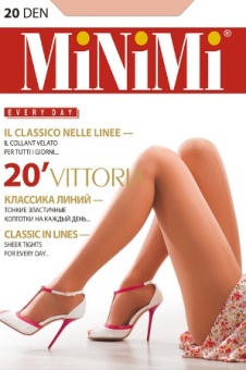 Vittoria 20 (100/10)*