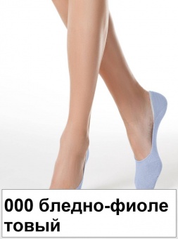 Подследники жен. CLASSIC 17С-62СП хлопок(люрекс) 53% хл 33% па 9% пэ 5% эл