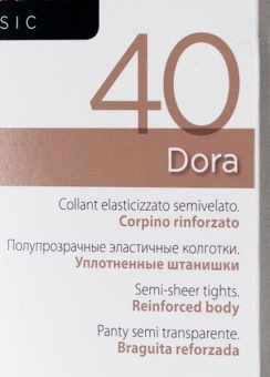 DORA 40 (60/6)!