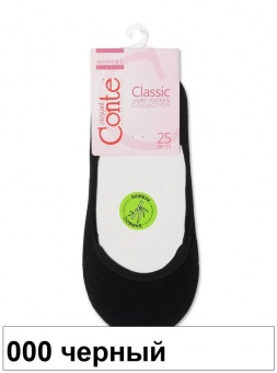 Подследники жен. CLASSIC 20С-97СП ( бамбук) (72/6)! 60% бамбук 36% па 4% эл
